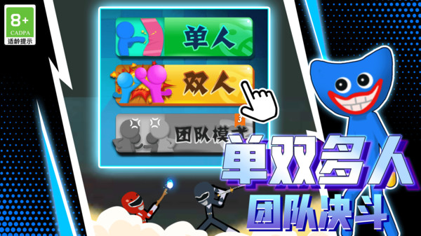 超能拳击手游戏