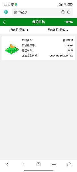 善行汇