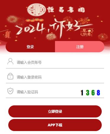 恒昌投资