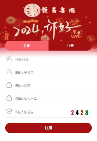 恒昌投资