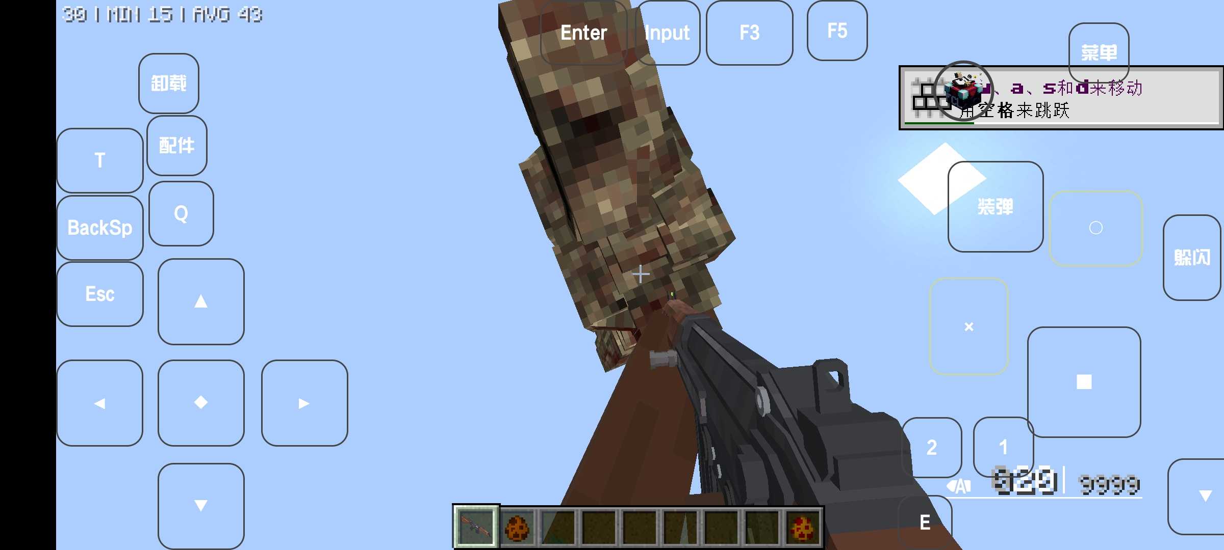 minecraft雾中人模组下载官方版