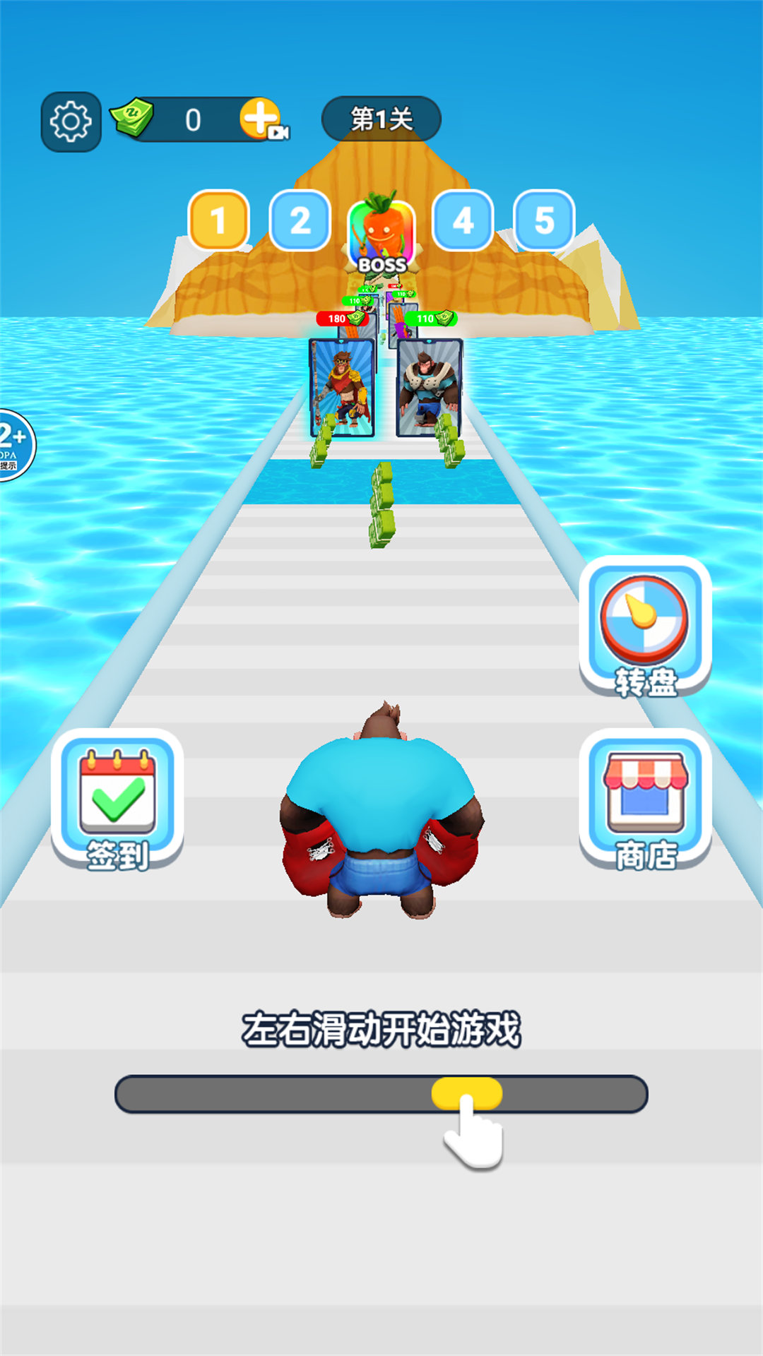 猿猴冲冲冲手游
