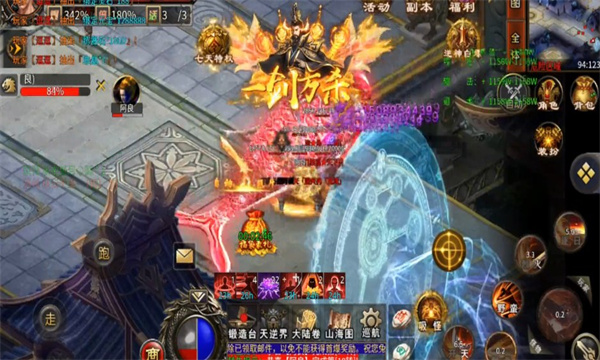 屠龙圣域财神超变官方版