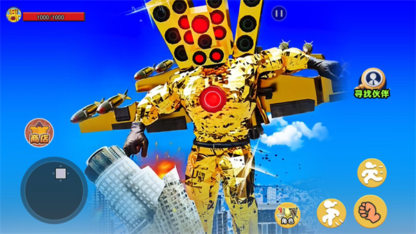 光之城市英雄游戏