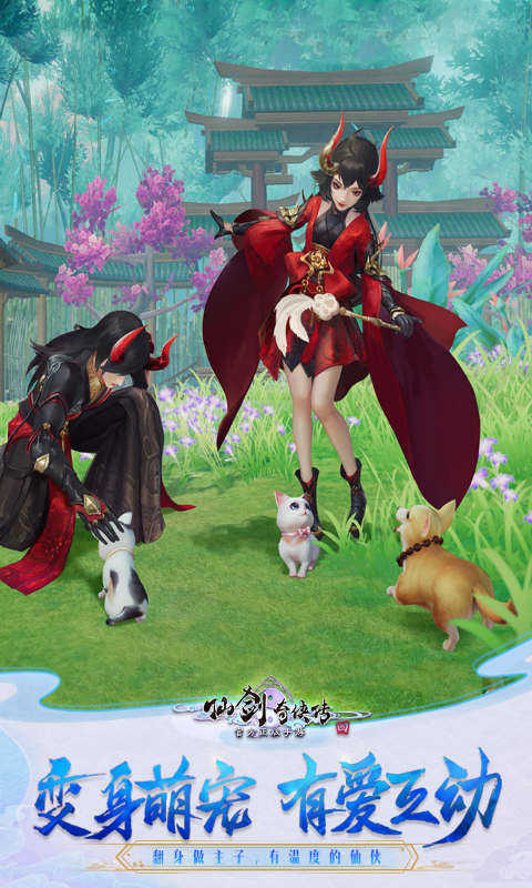 仙剑奇侠传4安卓移植版