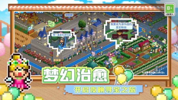 锄战三国村下载无广告