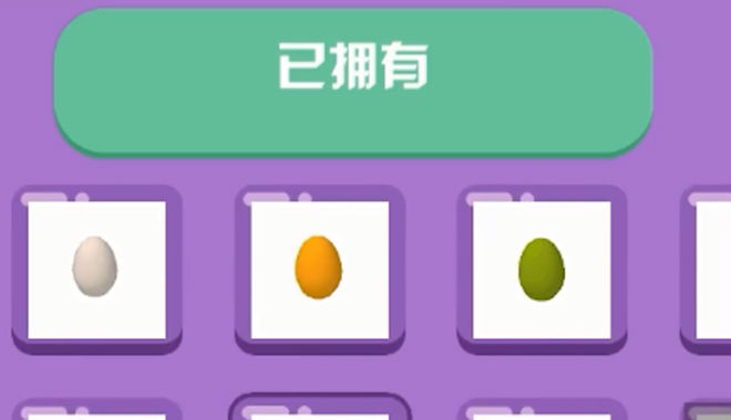 疯狂喷射鸡游戏
