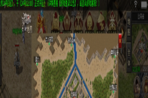 乔峰传奇三界无双手游