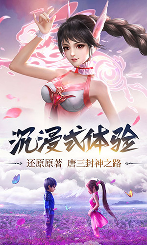 斗罗大陆h5手游在线玩