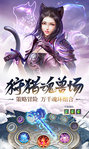 斗罗大陆h5手游在线玩