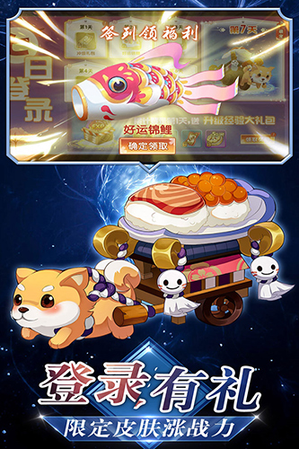 忍者大乱斗应用宝版