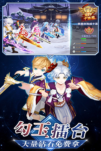 忍者大乱斗应用宝版