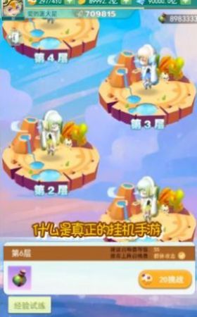 宠物小精之最强进化手游