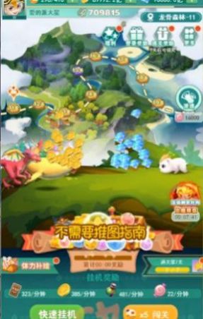 宠物小精之最强进化手游