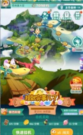 宠物小精之最强进化手游
