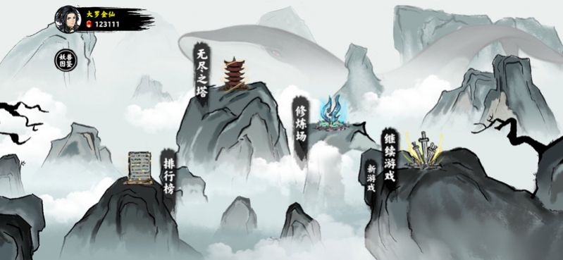 异兽自走棋下载安装