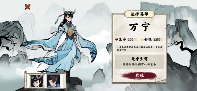 异兽自走棋下载安装