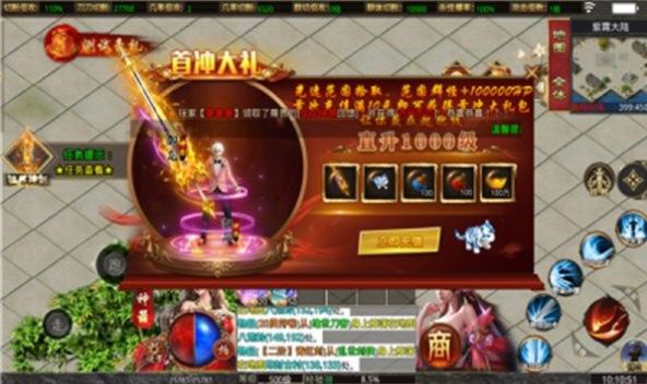 战盟之无双打金手游