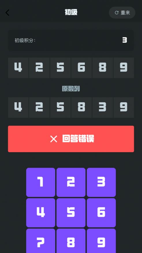 记忆百分百软件下载安装
