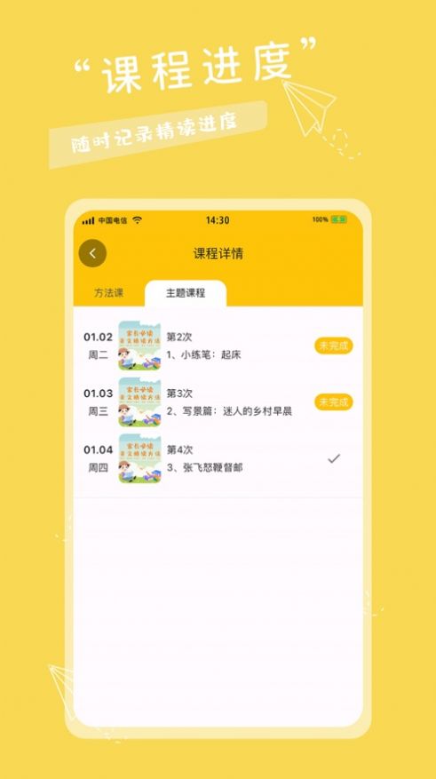 有帆书房