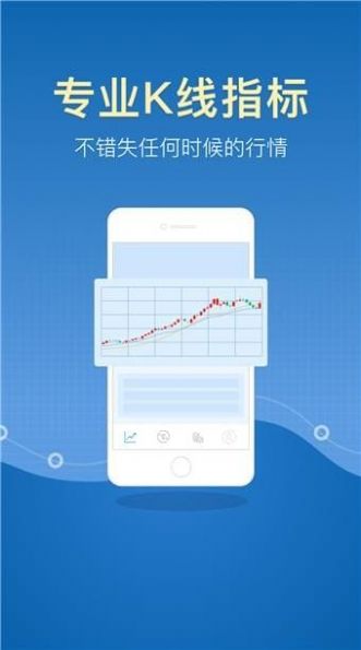 中币交易所app官方
