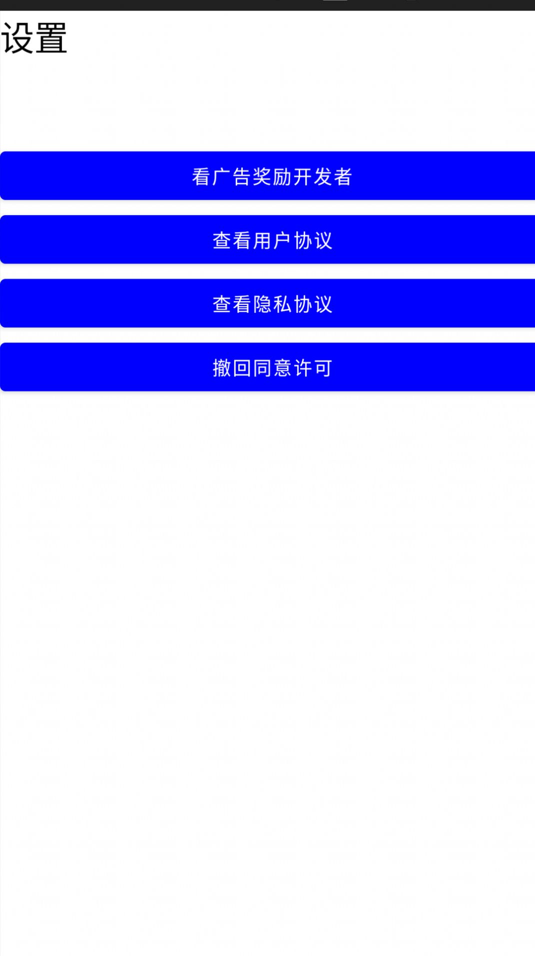 吃掉内存2.0官方