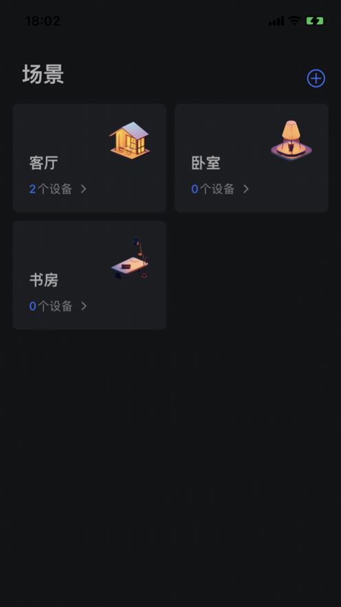 Ubi遥控器