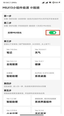 黑鲨工具箱2024最新版本下载