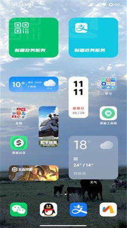 黑鲨工具箱2024最新版本下载