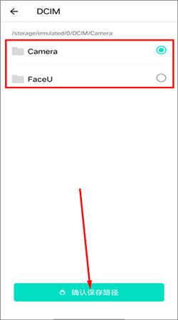 Faceu激萌美颜相机最新版本下载2024