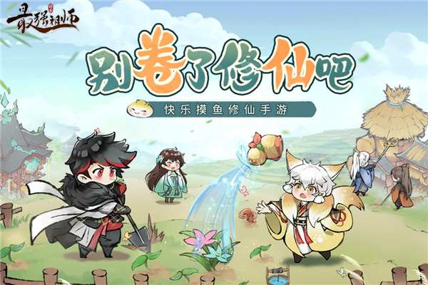 最强祖师华为渠道服