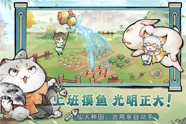 最强祖师华为渠道服