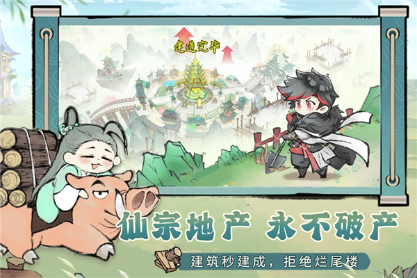 最强祖师华为渠道服