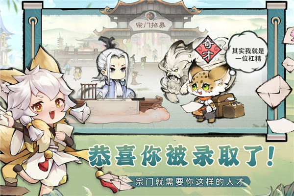 最强祖师华为渠道服