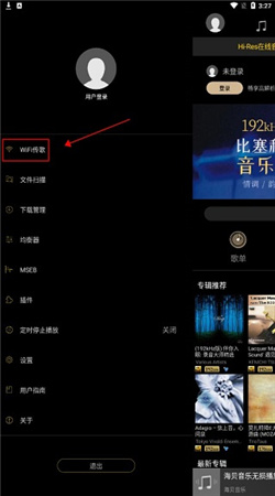 海贝音乐手机版2024官方下载