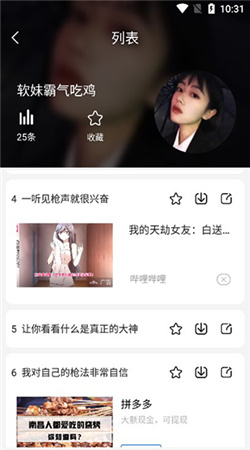 tt变声器app官方下载安装最新版