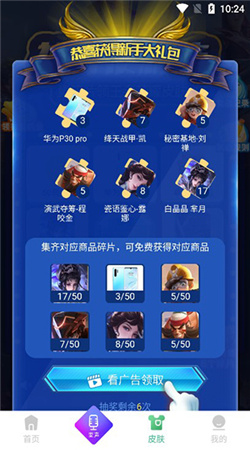 tt变声器app官方下载安装最新版