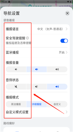 华为花瓣地图手机最新版安装包
