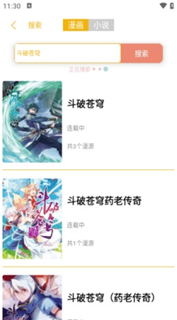 皮皮漫画免费阅读手机版下载