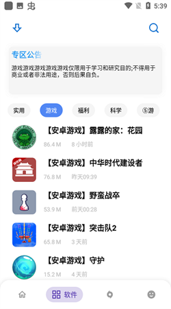 熊盒子