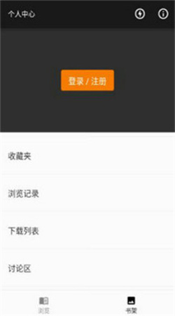 jasmine漫画最新纯净版下载