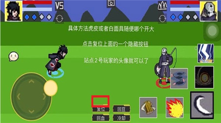 像素火影忍者下载安装最新版