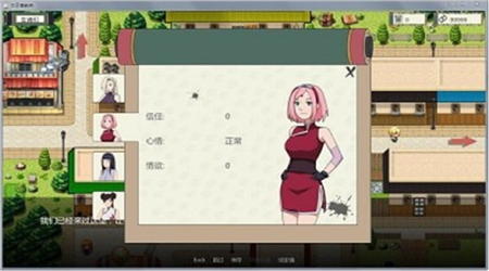 火影的仆人