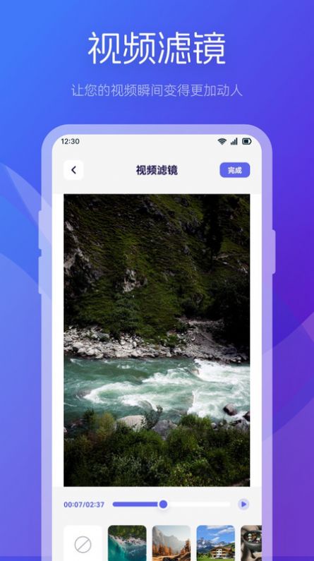 魅影视频制作软件
