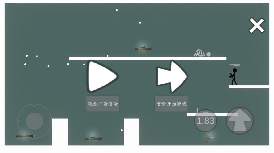 极简乱斗下载安装