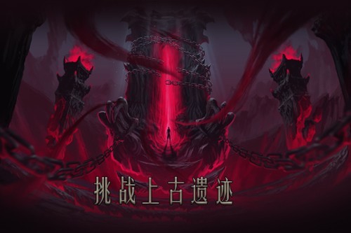 问山海官服