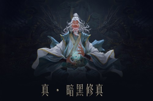问山海官服