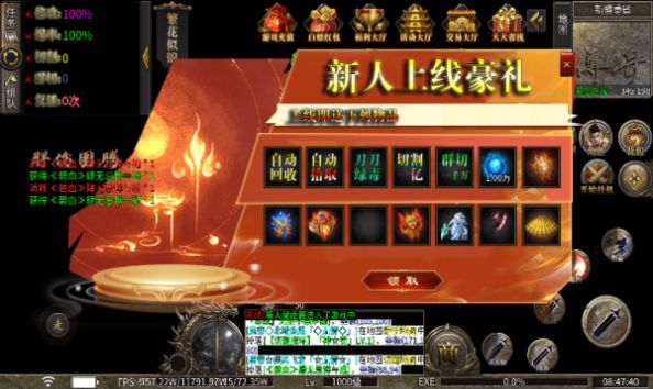 追梦疯狂超超变官方版