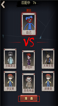 波比别进来无限金币无限钻石
