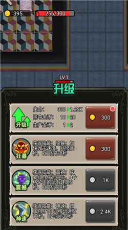 波比别进来无限金币无限钻石